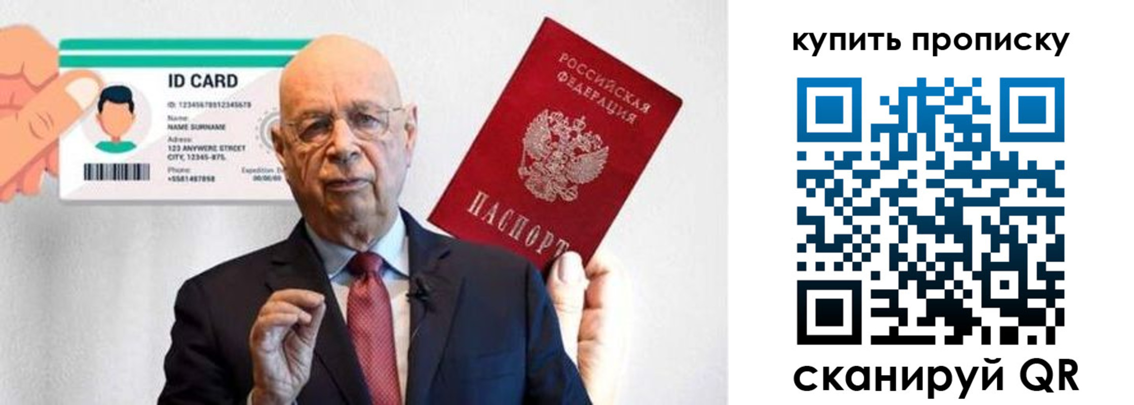 где прописаться в Мирном