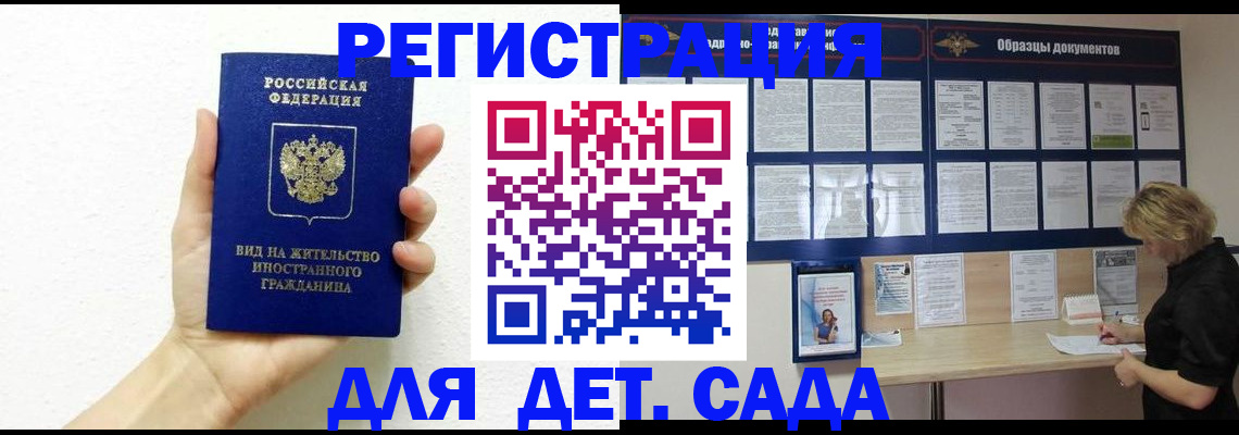 пропишу в квартире в Мирном
